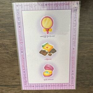 Korean Pink Chocolate Engagement Ring Illustrated Postcard